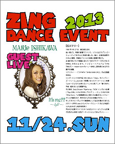 ZING DANCE EVENT 2013