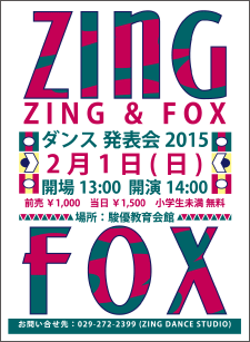 ZING&FOX 合同ダンス発表会2015
