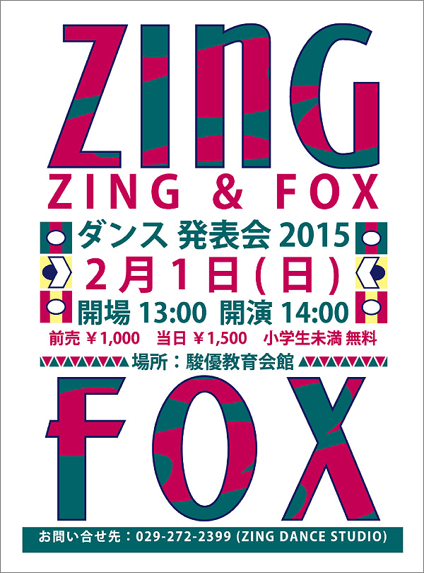 ZING＆FOXダンス発表会2015